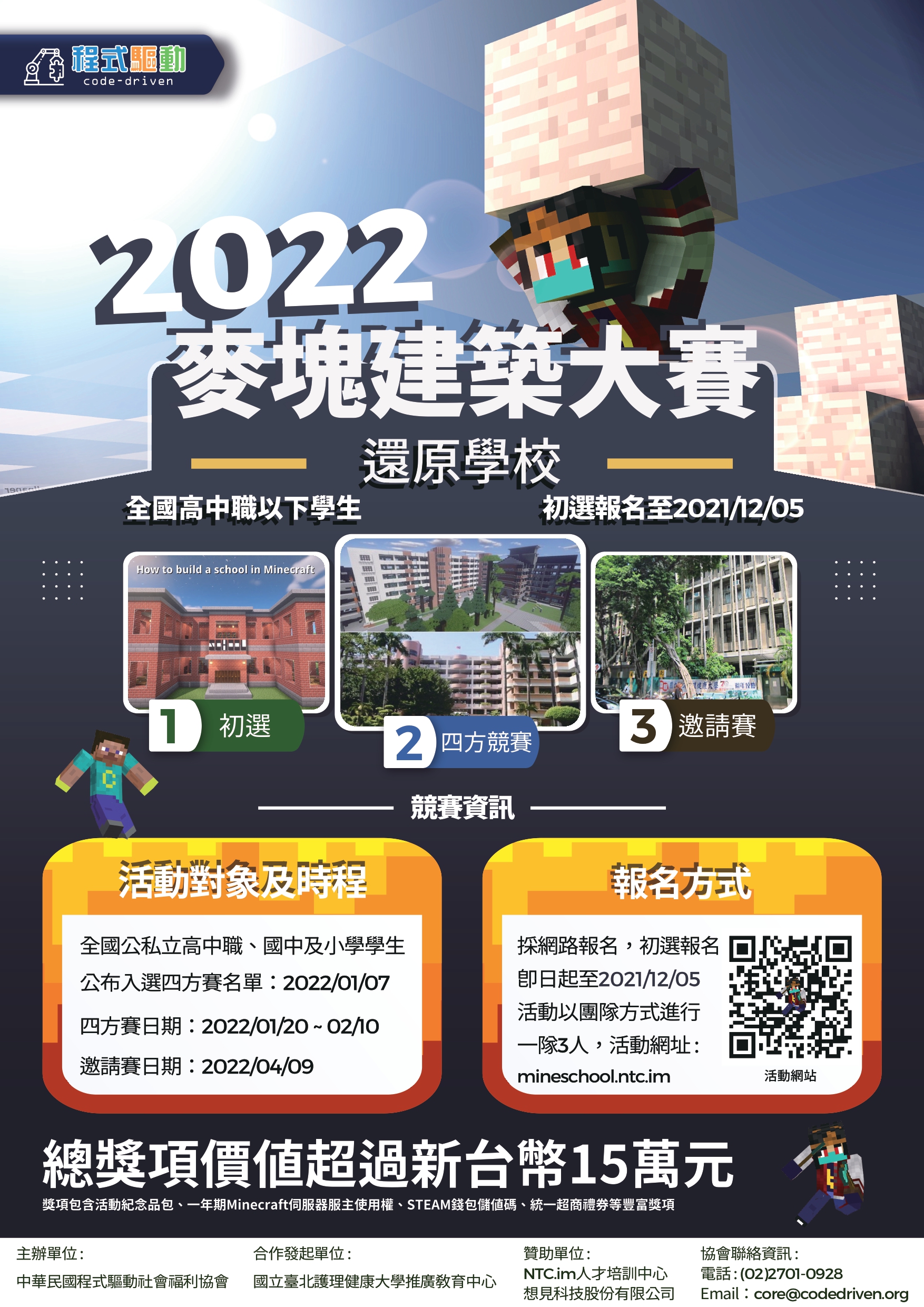 標題圖片