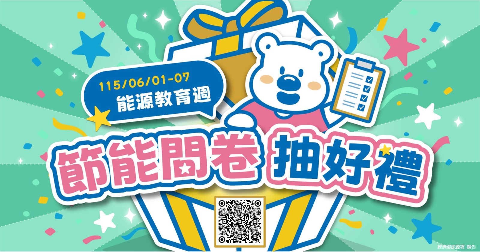 標題圖片