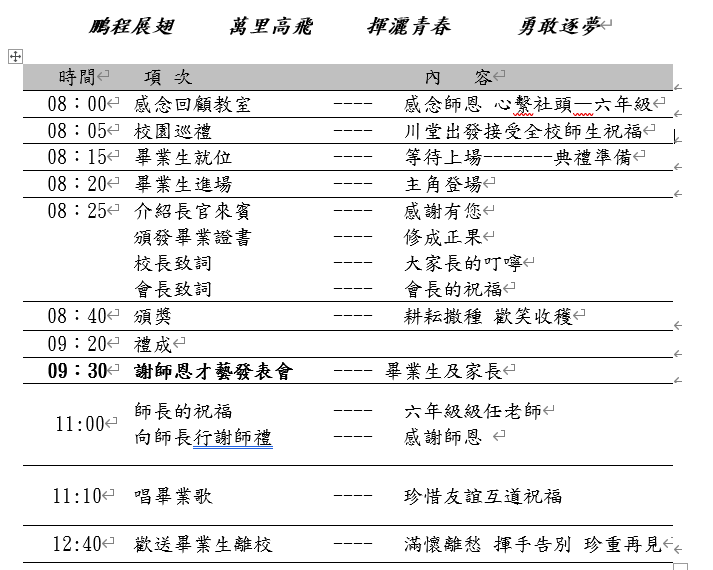 標題圖片